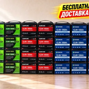 Аккумулятор LiFePO4 MFUZOP-04 12,8V 100Ah с BMS Лит. батарея 15000 циклов. БЕСПЛАТНАЯ ДОСТАВКА