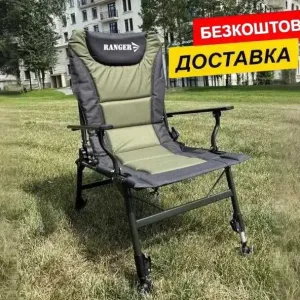 Кресло карповое для рыбалки усиленное до 150 кг Стул Ranger