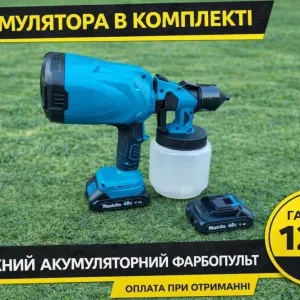 Фарбопульт акумуляторний електричний‼️ Розпилювач фарби. Пульвилизатор. аккумуляторный краскопульт Makita, краскораспылитель электрический краскопульт