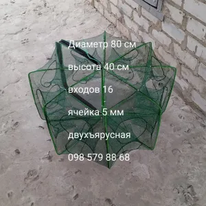 Раколовка книжка 16 входов, рачница рыболовная раколовка