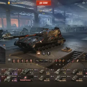 Аккаунт World of Tanks ворлд оф танкс