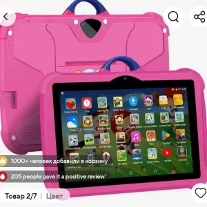 планшет дитячий BDF Kids Android 13 нова модель