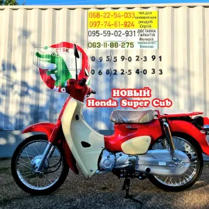 НОВЫЙ Honda super Cub 50 2025год. СТОКМОТО  хонда супер каб с контейнера без пробега по Украине из Японии honda super cub stokmoto мопед мотороллер