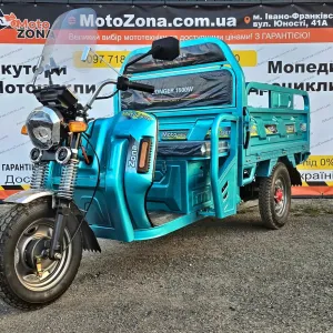 Електричний вантажний трицикл ZONGER 1500W (Колір: Бірюзовий) +Доставка