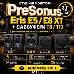 Студійні монітори Presonus Eris E5 / E8 XT /сабвуфер T10