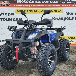 Новий Квадроцикл 250 куб.см (Blue) (Кардан, Водяне охолодження) + Документи +Dostavka Free