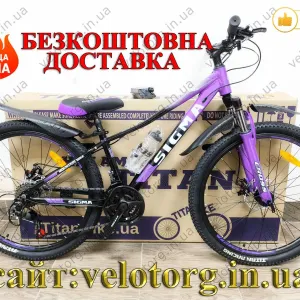 Велосипед Новий Дитячий Cross 24"-26" Sigma purple, pink для дівчинки 7-12 років, Алюмінієвий | Трансмісія SHIMANO, 21 швидкість, дискові гальма