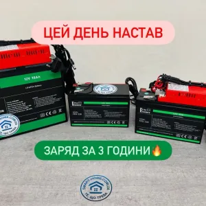 ДО50ГОДИН‼️LiFePo4 5 9 12 19 24 48 вольт ИБП для роутера оптики интернета інтернету роутеру оптичного терміналу освітлення лед ленты DC UPS DC1018 ДБЖ
