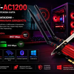 Нові адаптери Wi-Fi 5 та Wi-Fi 6 (2.4GHz / 5GHz) + Bluetooth (PCI-E та USB)