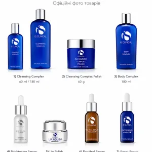 Is clinical косметика в наявності
