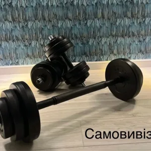 Самовивіз Гантелі + зʼєднювач 2шт 11кг 16кг 21кг 26кг гантели, штанга
