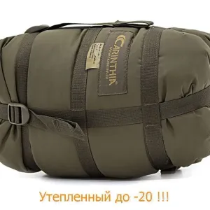 Спальник Весна Літо Зима Для ЗСУ мішок мешок Спальный PRO71
