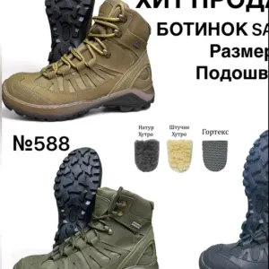 Черевики 3 коліра осінь зима  опт роздріб виробник