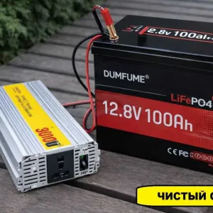 ‼️ Преобразователь тока 12-220 3000w с плавным запуском. Инвертор.