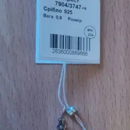 Підвіска хрестик Aurum срібло 925 проба 0.9г