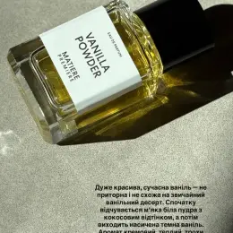Matiere Premiere VANILLA POWDER парфумована вода