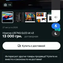 Телевізор Hisense 43E7NQ QLED 4K 43"