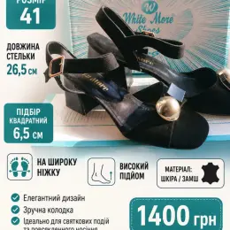 Жіночі святкові босоніжки White More Shoes розмір 41