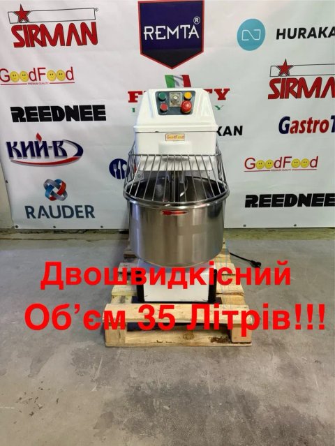 Тістоміс Двошвидкісний Обєм 35 Літрів!!!