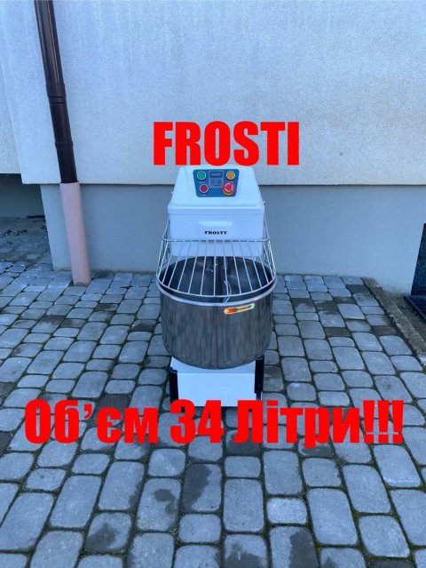 Тістоміс Frosty Двохшвидкісний Новий Італія!!!
