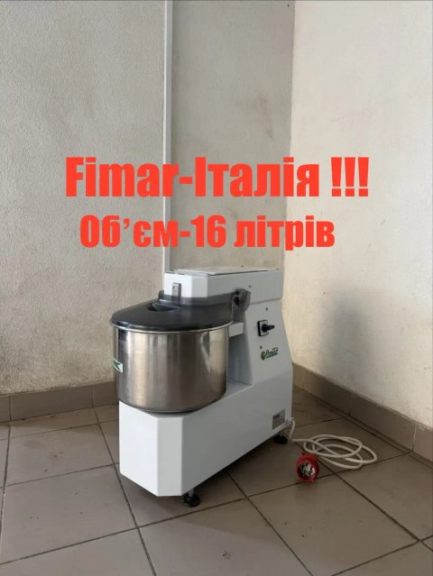 Тістоміс  Промисловий Fimar 12/SN Обʼєм 16 Літрів 56 кг/год Італія!