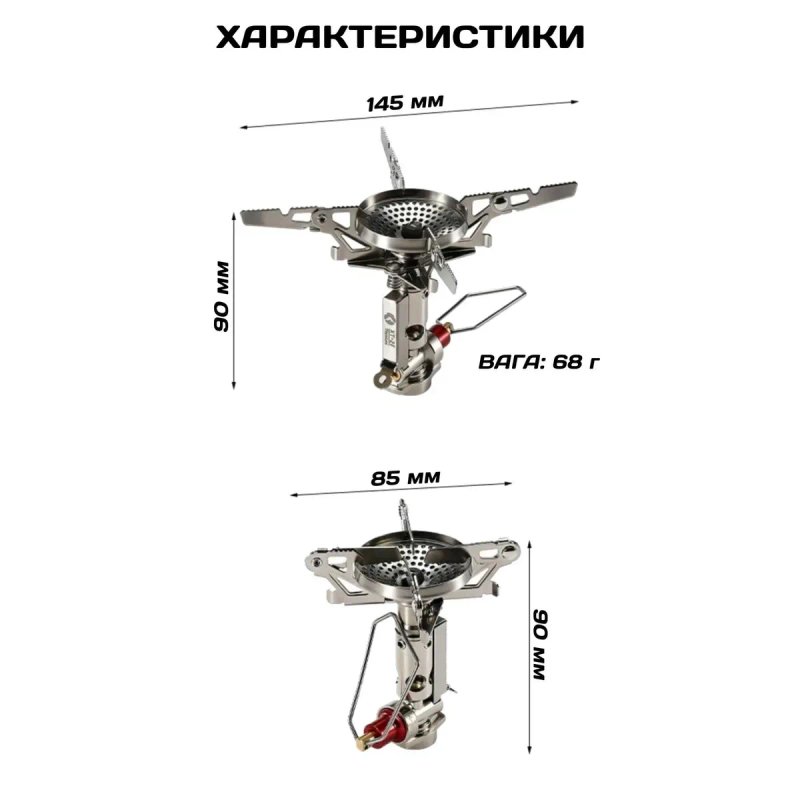 Титановий пальник Campingmoon XT-2F/туристичний газовий пальник ультралайт/титановая газовая горелка/плитка — фото 2