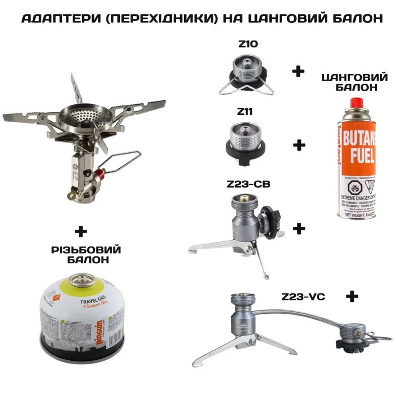 Титановий пальник Campingmoon XT-2F/туристичний газовий пальник ультралайт/титановая газовая горелка/плитка — фото 6