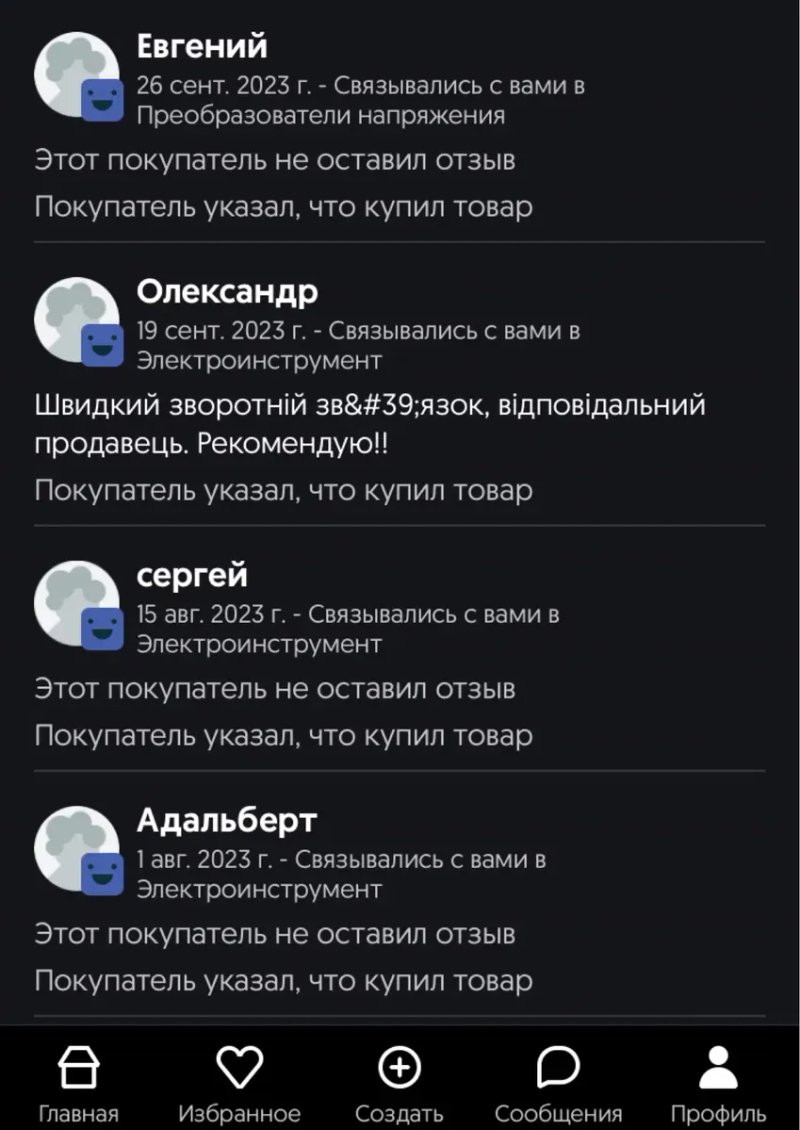 Точечная / контактная сварка 2300 ватт — фото 4