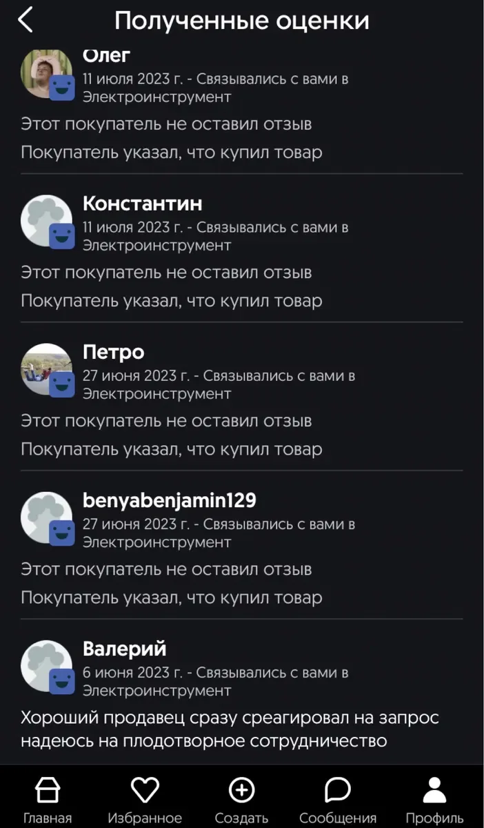 Точечная / контактная сварка 2300 ватт — фото 5
