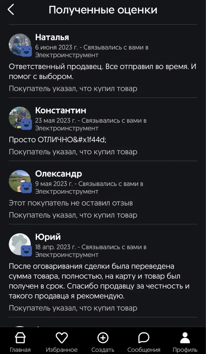 Точечная / контактная сварка 2300 ватт — фото 6
