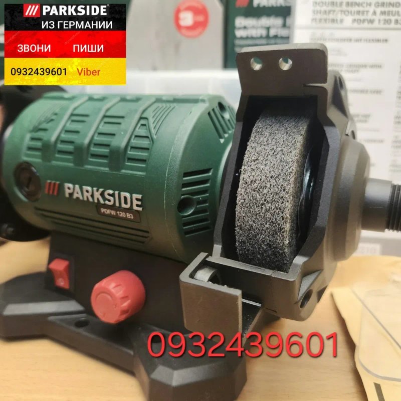 Точило 3в1 с гибким валом из Германии Нождак гравер Parkside PDFW 120 — фото 6