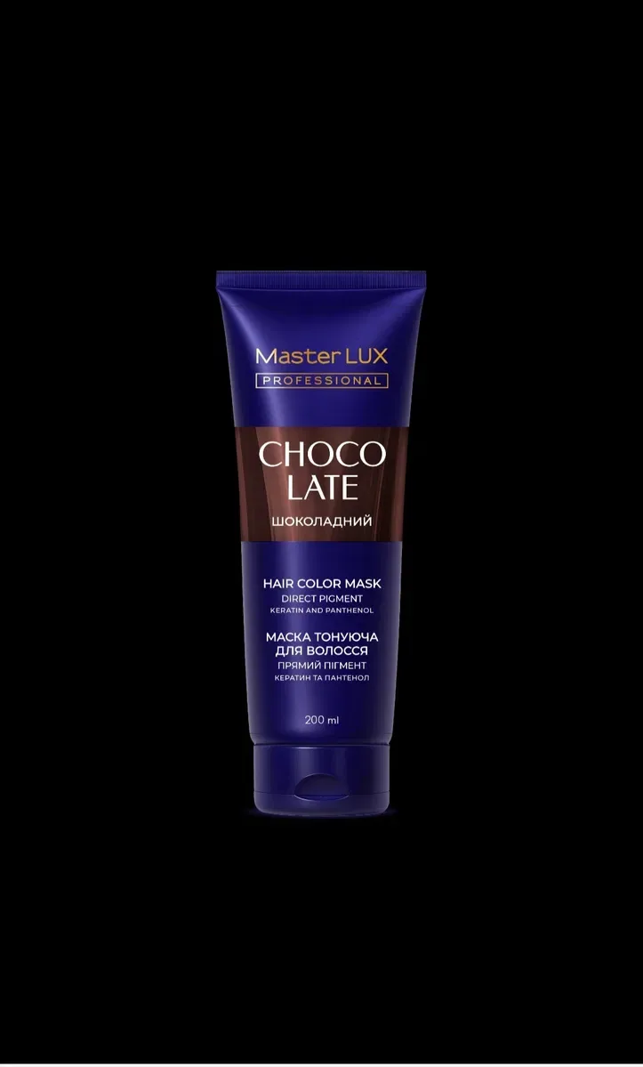 Тонуюча маска для волосся Master LUX professional — фото 2