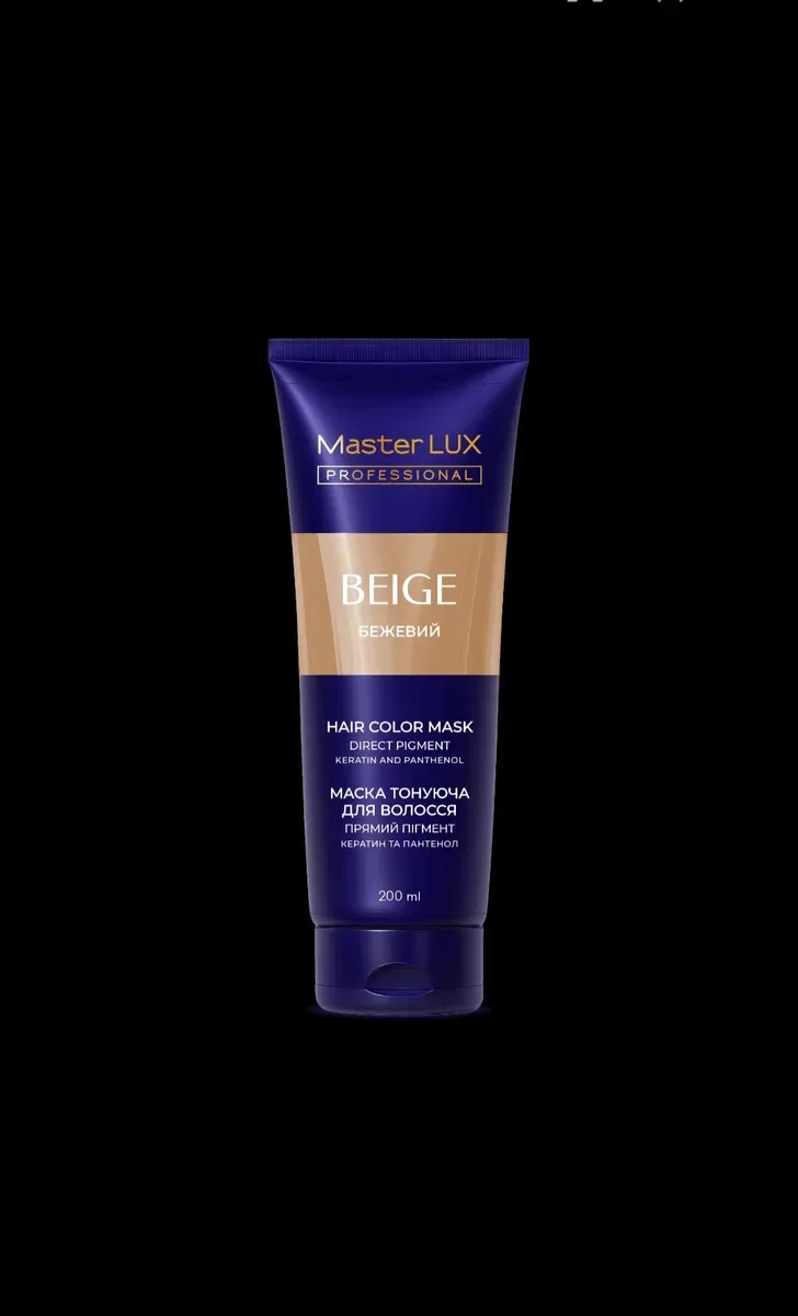 Тонуюча маска для волосся Master LUX professional — фото 3