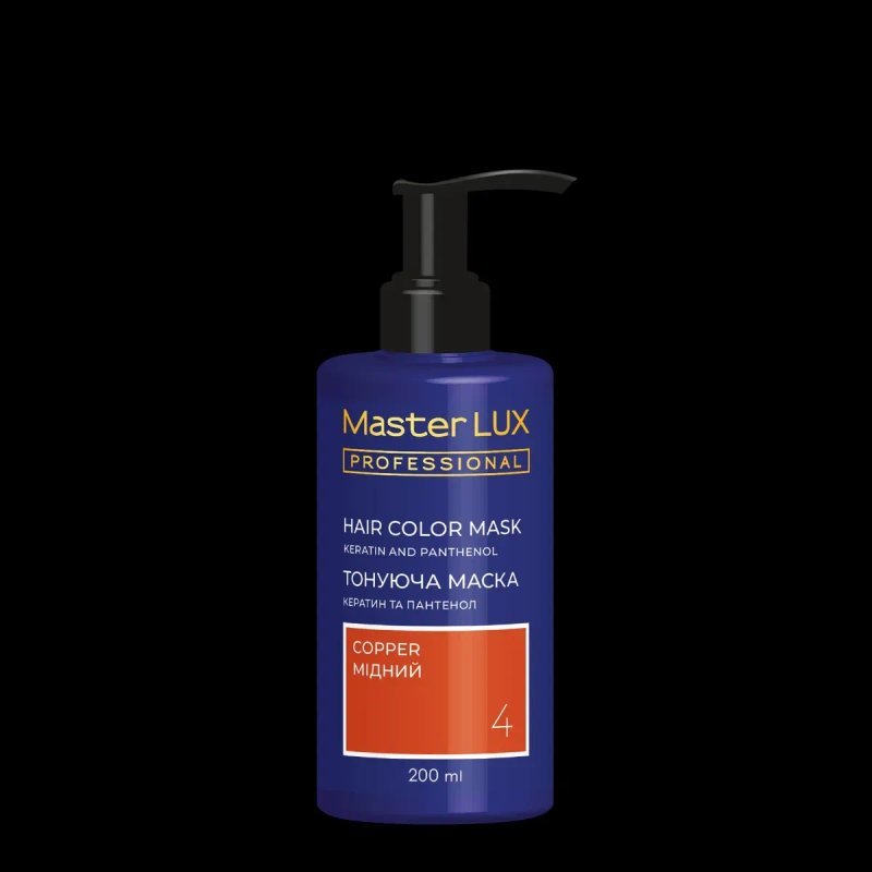 Тонуюча маска для волосся Master LUX professional — фото 7