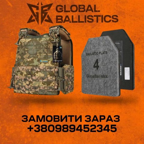 ТОП Бронежилет 4 класу захисту Ares Gen.2. Кордура. Сталь. Піксель.