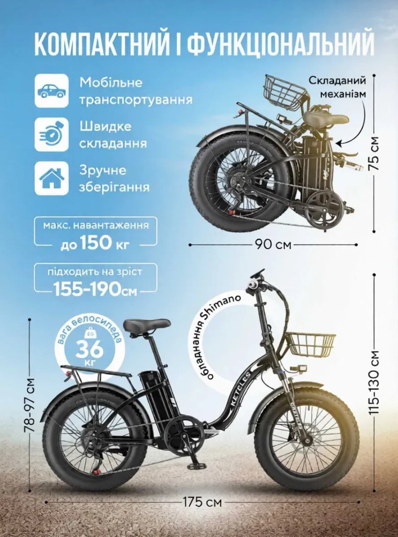 ТОП! Электровелосипед складной KETELES KF9 750W 48V 20" электробайк електровелосипед новий купити з гарантією е-байк фетбайк електро велосипед — фото 6