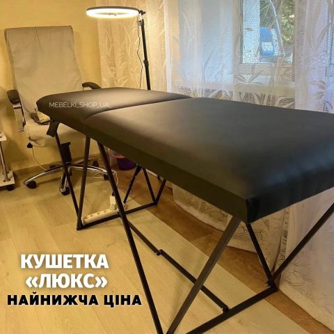 Топ Хіт Кушетка люкс автомат Масажыста Лешмейкер Ресниц.