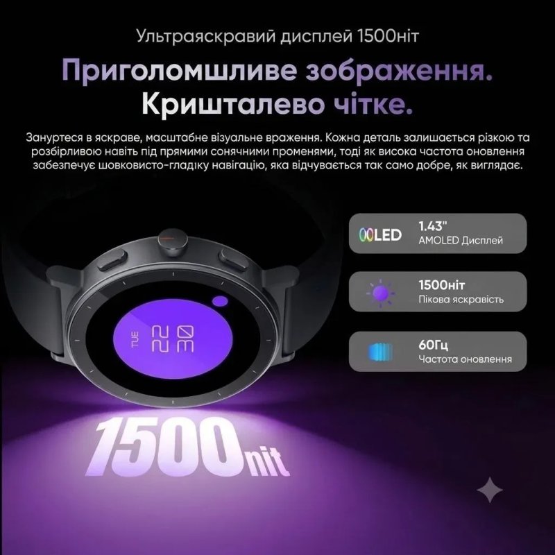 TOP! Смарт-годинник Realme Watch S5 (Rock Grey) — Global Version, AMOLED 1.43", GPS, Gemini Assistant, GLOBAL — фото 3