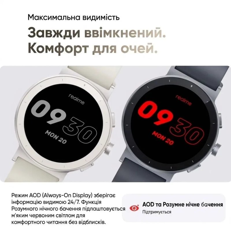 TOP! Смарт-годинник Realme Watch S5 (Rock Grey) — Global Version, AMOLED 1.43", GPS, Gemini Assistant, GLOBAL — фото 8