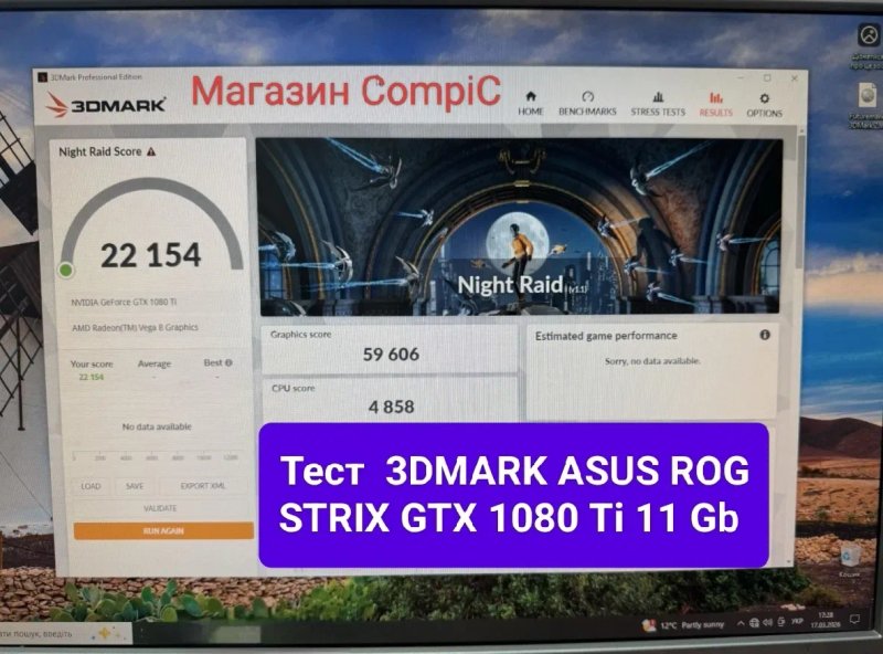 Топовая ASUS Strix 1080 Ti 11 Gb Любые тесты Магазин COMPIC — фото 5