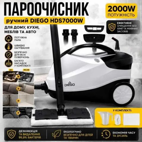 Топовий пароочисник для дому 2000Вт, 1.6л + 13 насадок / Парогенератор для прибирання / Паровий очищувач