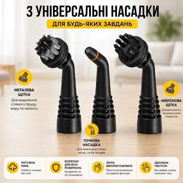Топовий пароочисник для дому 2000Вт, 1.6л + 13 насадок / Парогенератор для прибирання / Паровий очищувач — фото 3