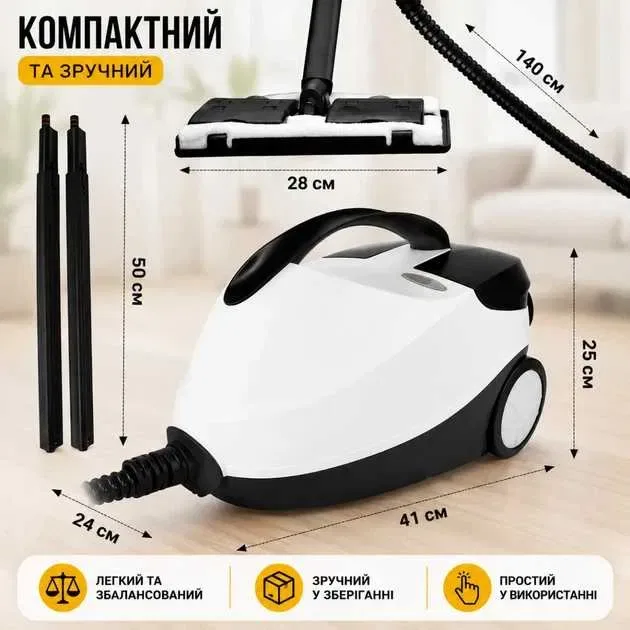 Топовий пароочисник для дому 2000Вт, 1.6л + 13 насадок / Парогенератор для прибирання / Паровий очищувач — фото 4