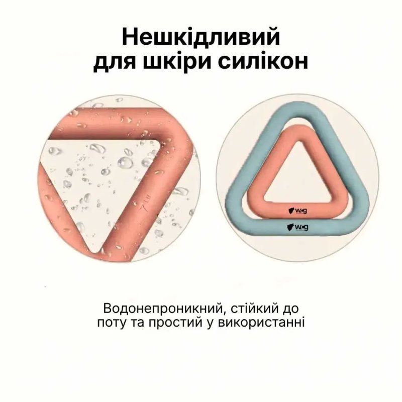 Трикутний обважнювач WCG Triangle 3 кг Soft Touch для фітнесу та пілатесу, персиковий — фото 6