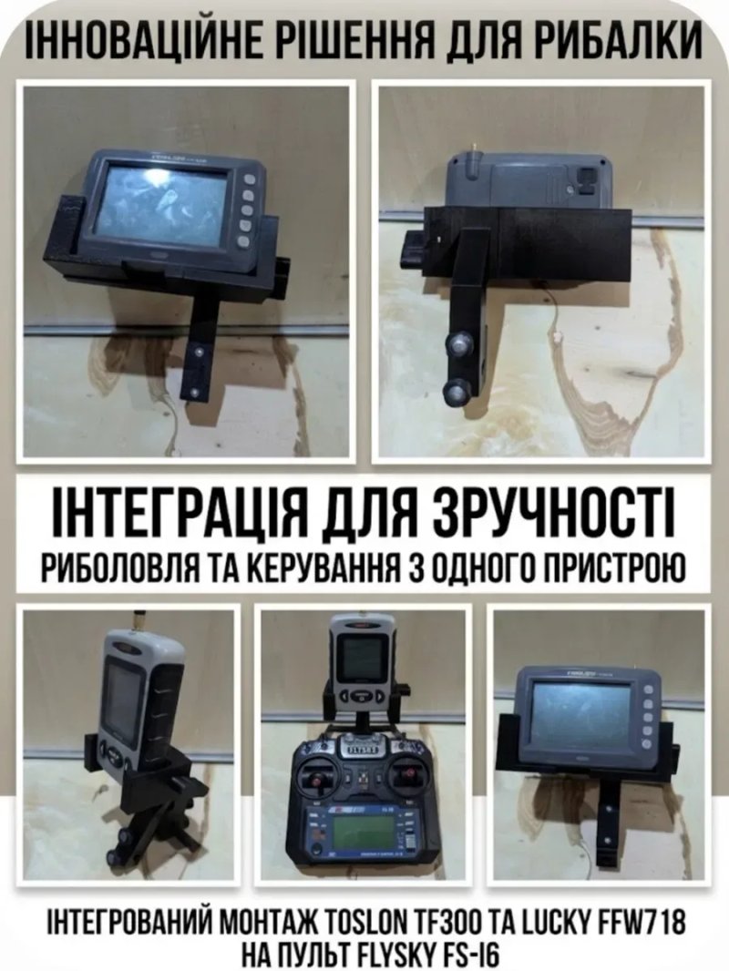 Тримач пульта ехолота на пульт кораблика. Гурт та роздріб. — фото 6