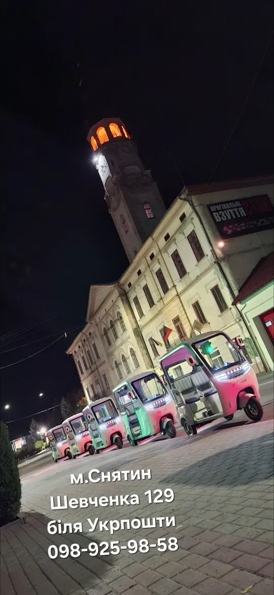 Трицикл з дашком Corso «TWIST» 1500W,72V 30Ah літій-залізо-фосфатний, — фото 2