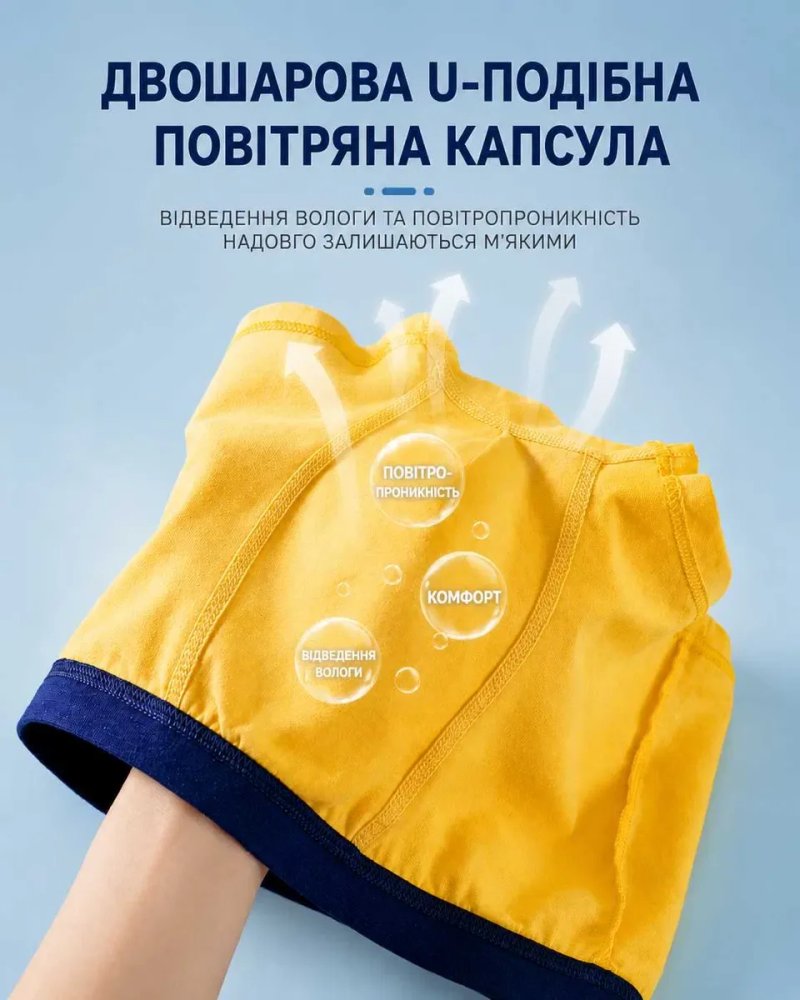 Труси для хлопчика дитячі боксерки набір 5 шт дитячі труси шортики бавовна 95% хлопок динозаври трусики для хлопчиків м'яка резинка натуральна тканина — фото 6