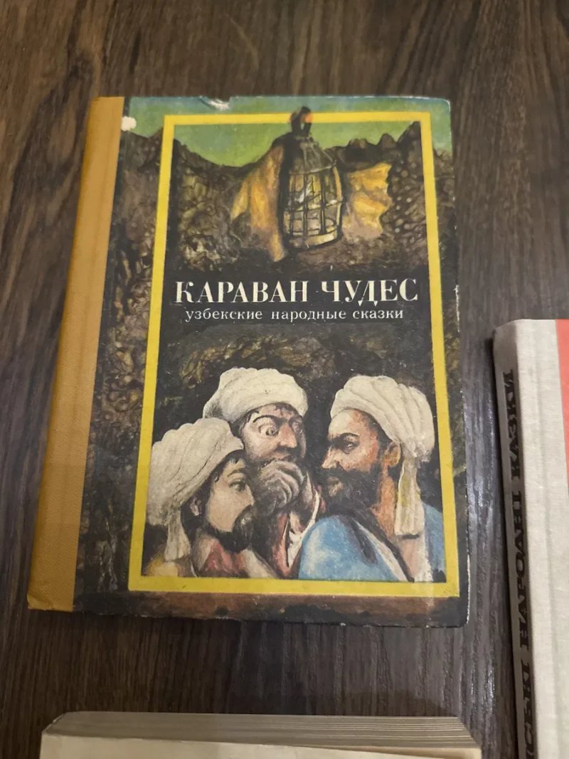 Цена за ПЯТЬ/Украінські народні казки/Сказки русских писателей/Караван чудес/Маугли/Малыш и Карлсон/Винни Пух — фото 3