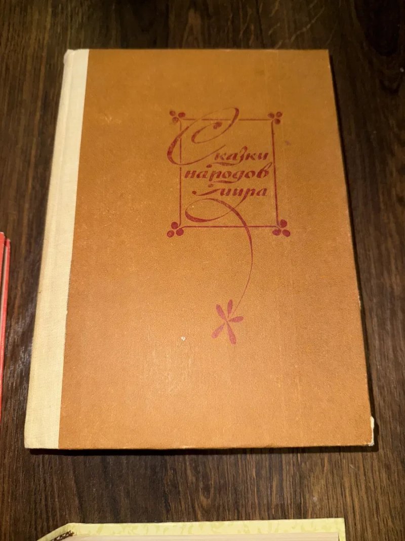 Цена за ПЯТЬ/Украінські народні казки/Сказки русских писателей/Караван чудес/Маугли/Малыш и Карлсон/Винни Пух — фото 5