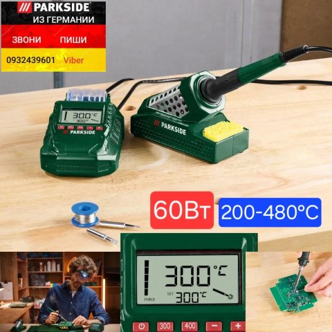 Цифровая паяльная станция 60Вт из ГЕРМАНИИ Parkside PLSD 60 C паяльник цифрова паяльна станція